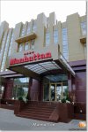 Manhattan Hotel & Restaurant | Chisinau, Moldova