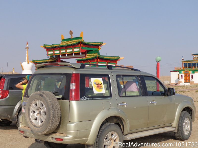 Mongolia Jeep Samar Magic Tours | Mongolia Samar Magic Tours | Ulaan Baatar, Mongolia | Sight-Seeing Tours | Image #1/9 | 