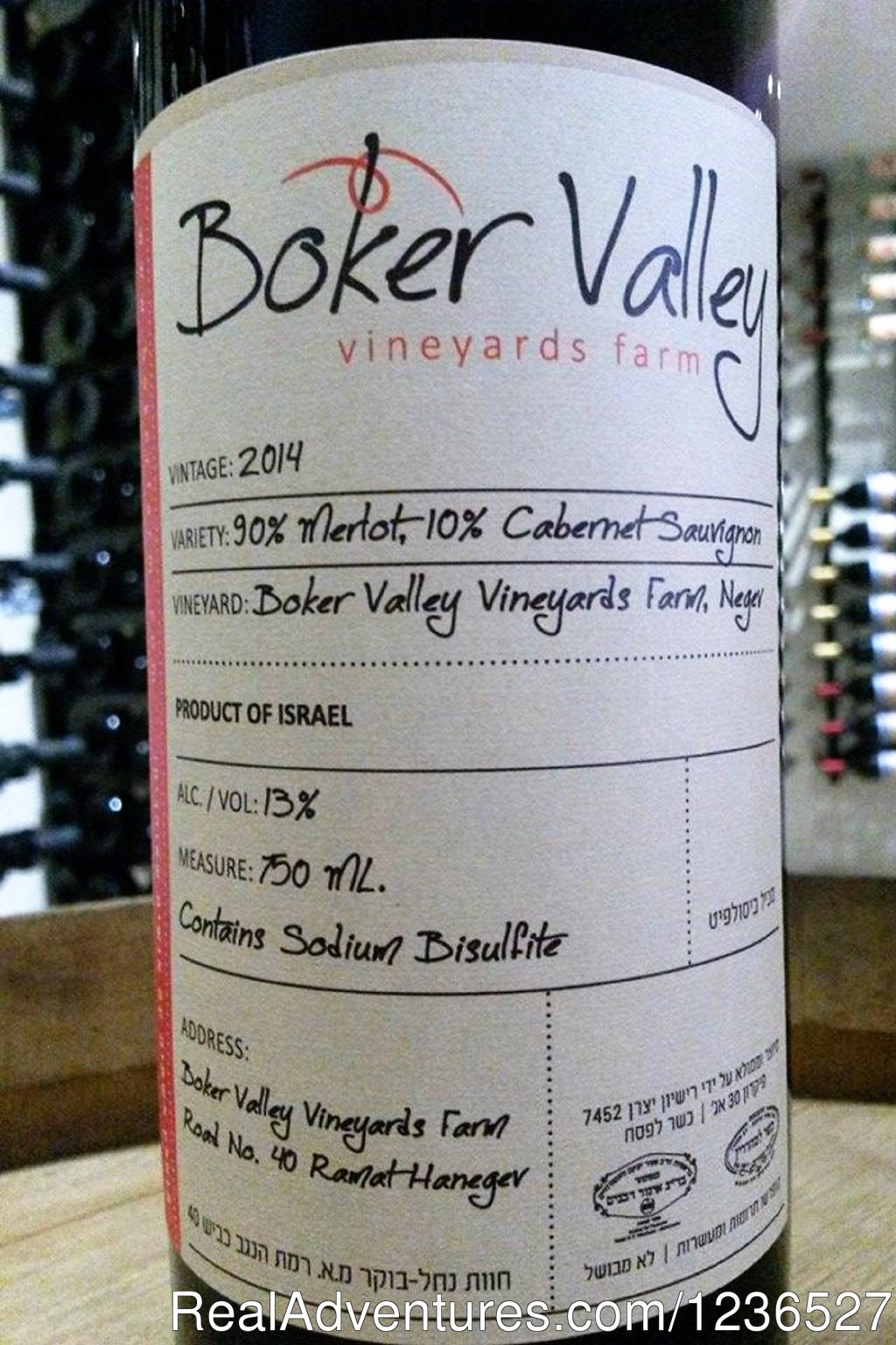 Boker Valley farm wine | Boker Valley Farm | Image #10/26 | 