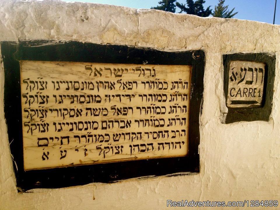 Fes Jewish graveyard | Rovemoroccotravels - Private & Custom Tours | Image #5/11 | 
